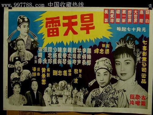 台湾中国文化大学文凭办理